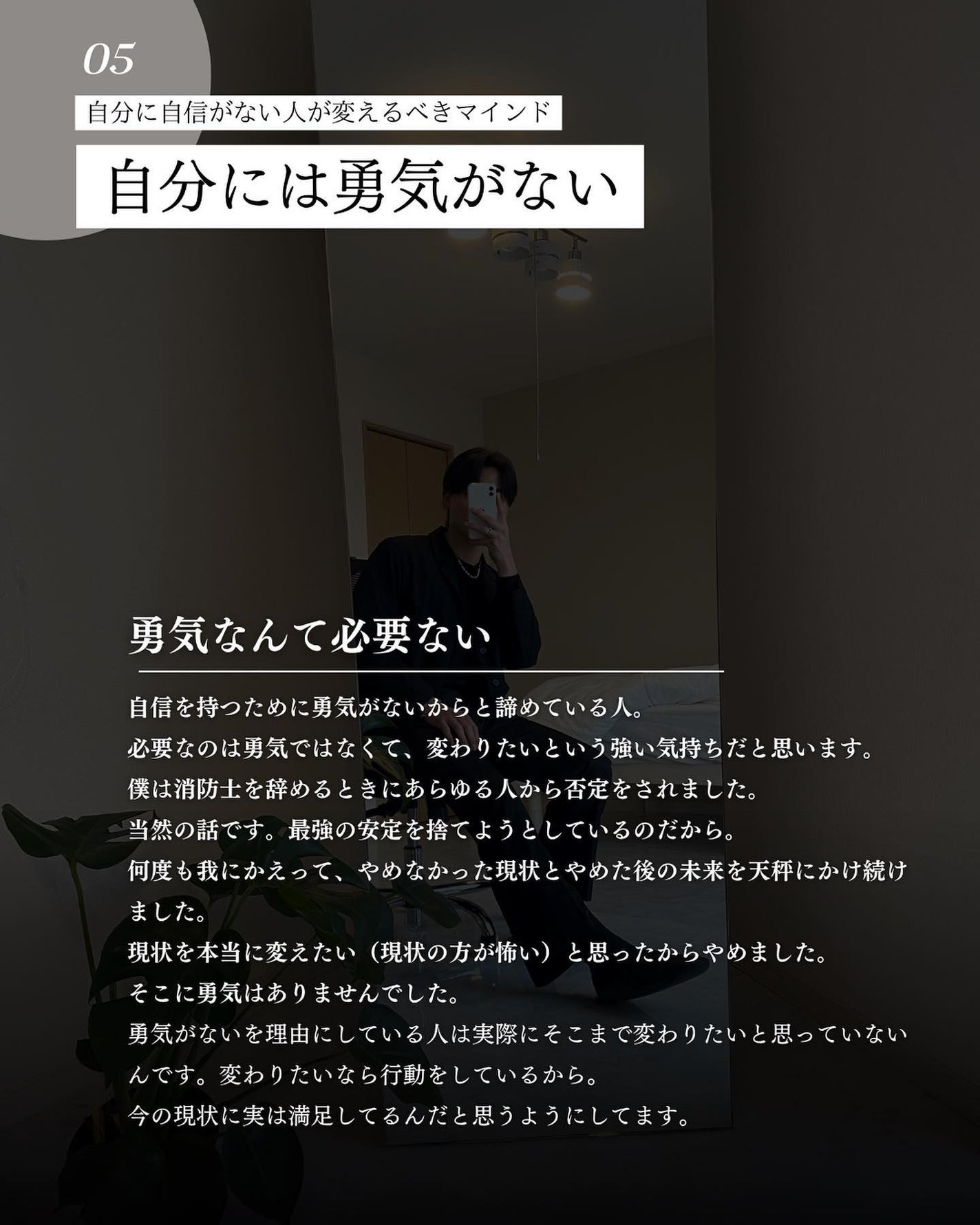 こーき@20代の垢抜け美容 on LIPS 「@kooki_mensskincare◀︎垢抜けたいメンズはこ..」(7枚目)