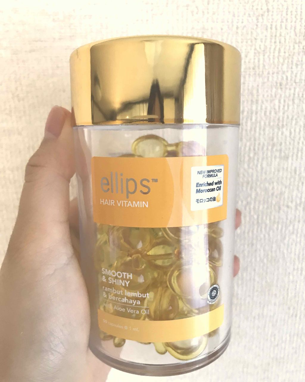ヘアーオイル【トリートメント】/ellips/ヘアオイルを使ったクチコミ（1枚目）