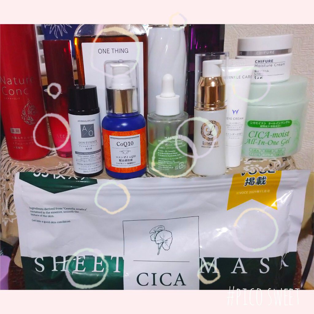 Cケア美容液/MILCOTT/美容液を使ったクチコミ（1枚目）