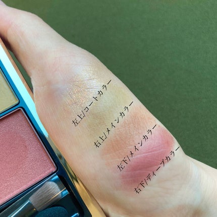シグニチャー カラー アイズ/SUQQU/アイシャドウパレットを使ったクチコミ(3枚目)