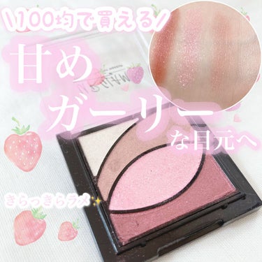 UR GLAM　VELVET EYE COLOR PALETTE/U R GLAM/パウダーアイシャドウを使ったクチコミ（1枚目）