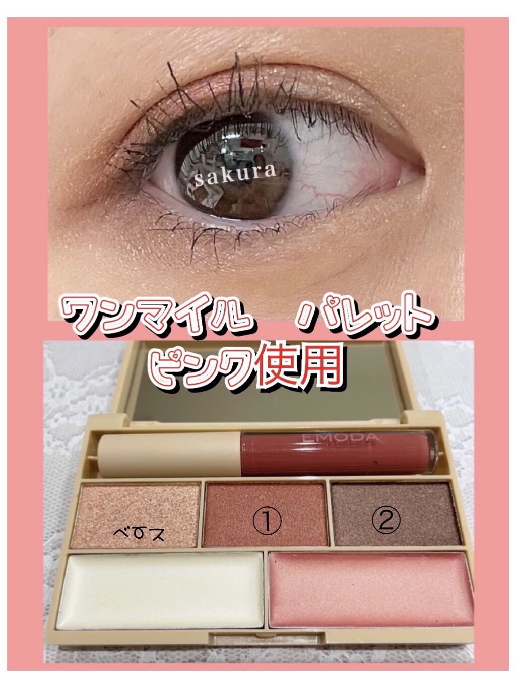 JELLY 2021年4月号/JELLY/雑誌を使ったクチコミ（1枚目）