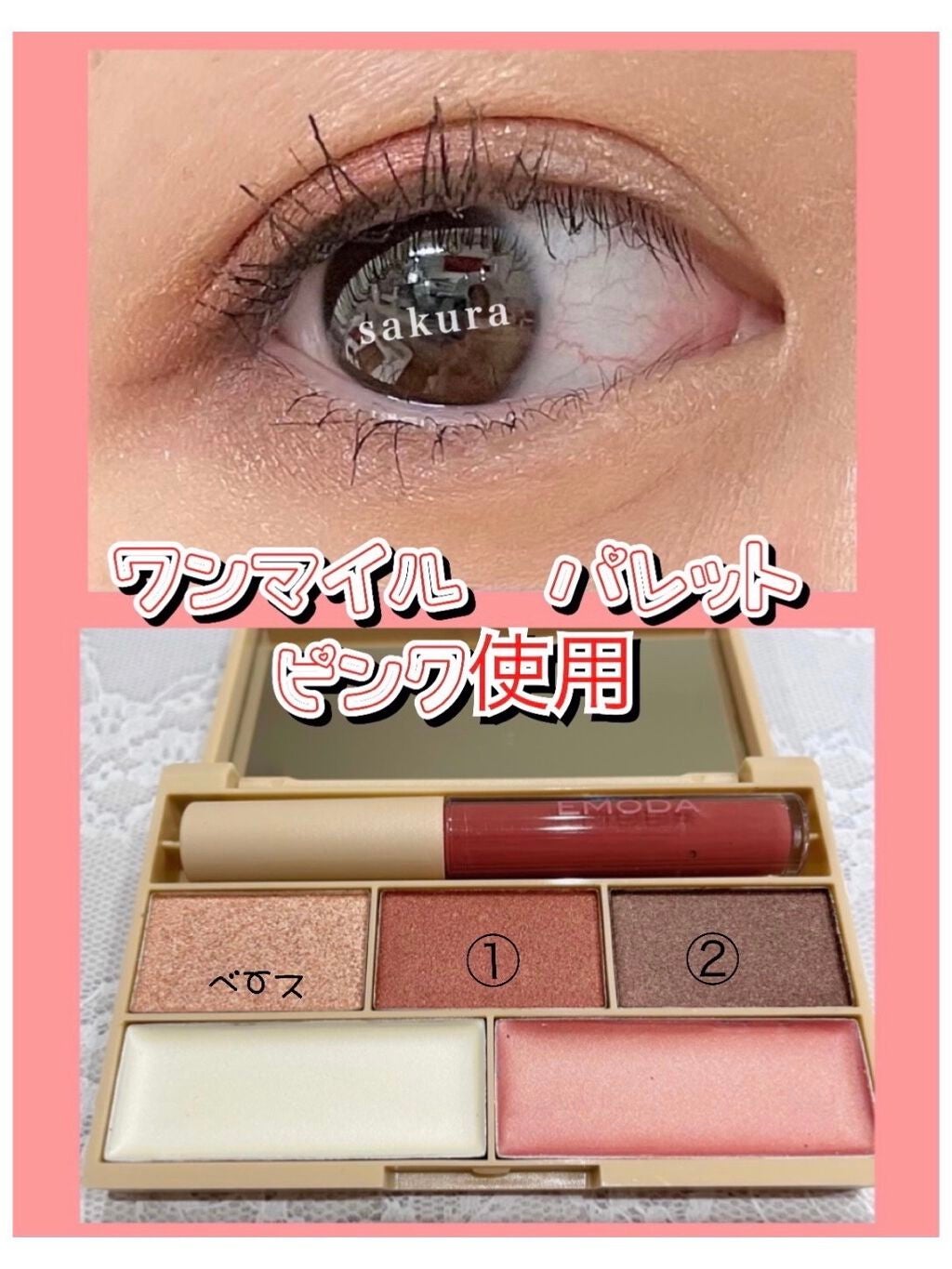 JELLY 2021年4月号/JELLY/雑誌を使ったクチコミ(1枚目)