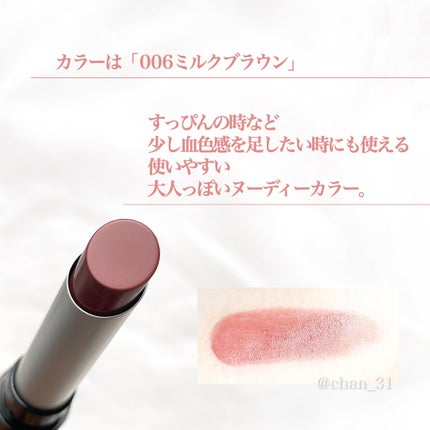 ã©ã¹ãã£ã³ã° ãã£ããã·ã¥ ã¯ãªãŒãã£ã¢ã€ã¹ã ãªããã¹ãã£ãã¯/ãªã³ã¡ã« ãã³ãã³/å£çŽ
ã䜿ã£ãã¯ãã³ãïŒ4æç®ïŒ