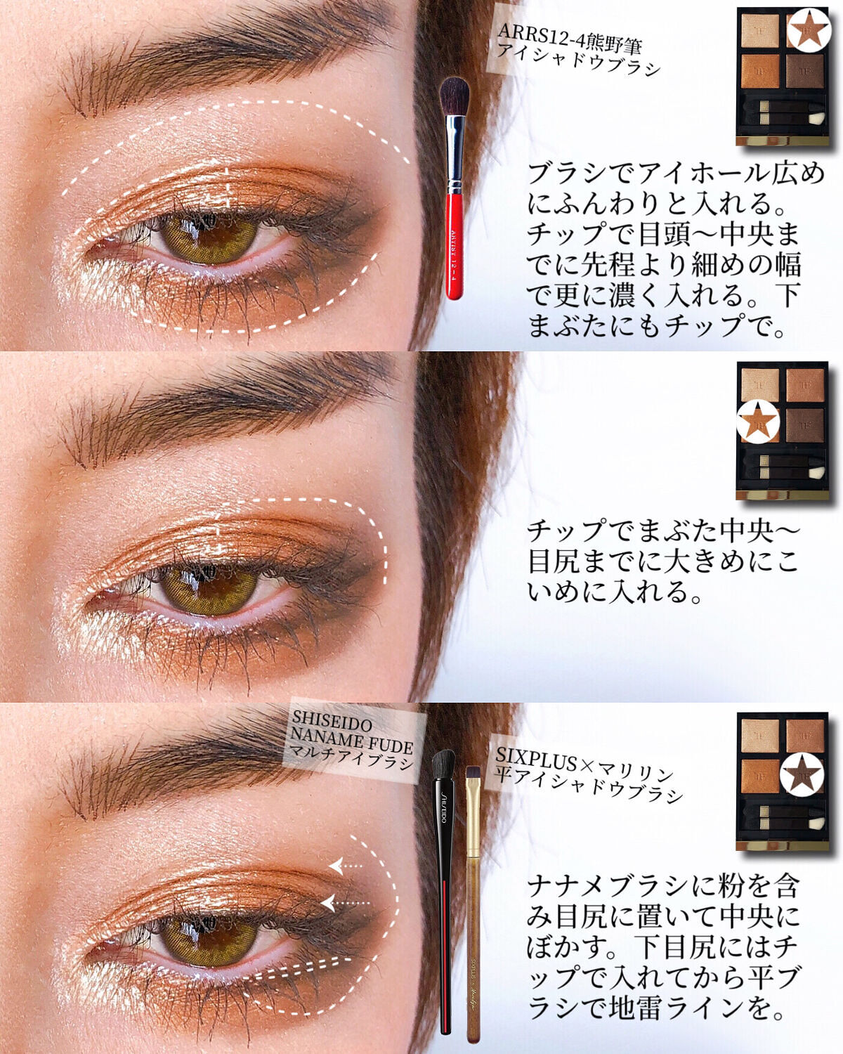 アイ カラー クォード/TOM FORD BEAUTY/アイシャドウパレットを使ったクチコミ（3枚目）