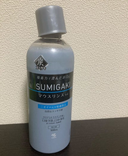 小林製薬 SUMIGAKI/マウスリンスSG のクチコミ「【使った商品】
小林製薬 SUMIGAKI/マウスリンスSG
【商品の特徴】
炭(吸着剤)配.....」(1枚目)