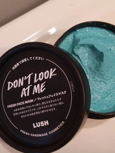 ne on LIPS 「#LUSH#ドントルックアットミー久々投稿です！トーンアップを..」（1枚目）