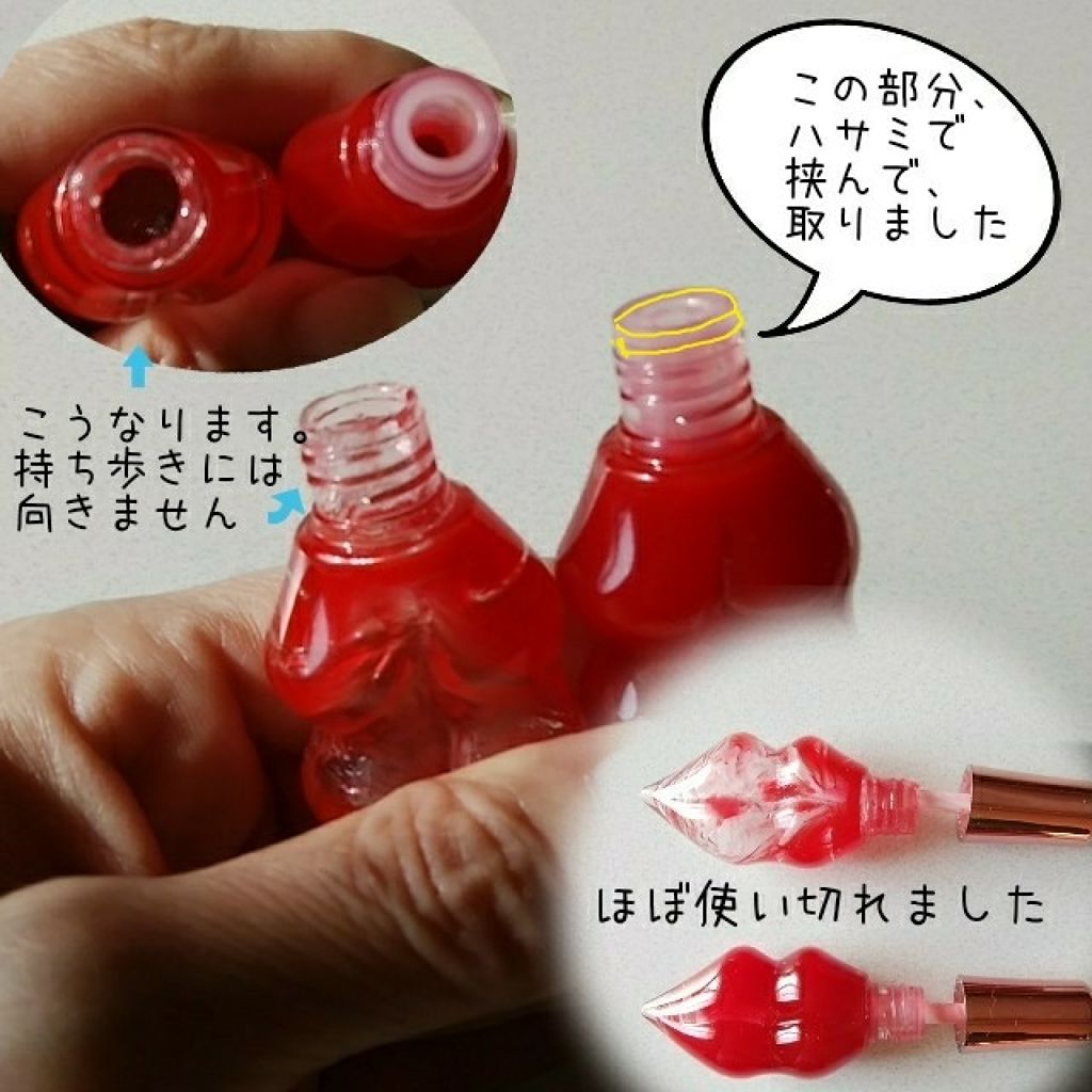 メルティーリップセラム/プランプピンク/リップグロスを使ったクチコミ(1枚目)