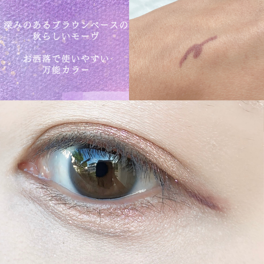 「密着アイライナー」極細クリームペンシル/デジャヴュ/ペンシルアイライナーを使ったクチコミ（2枚目）