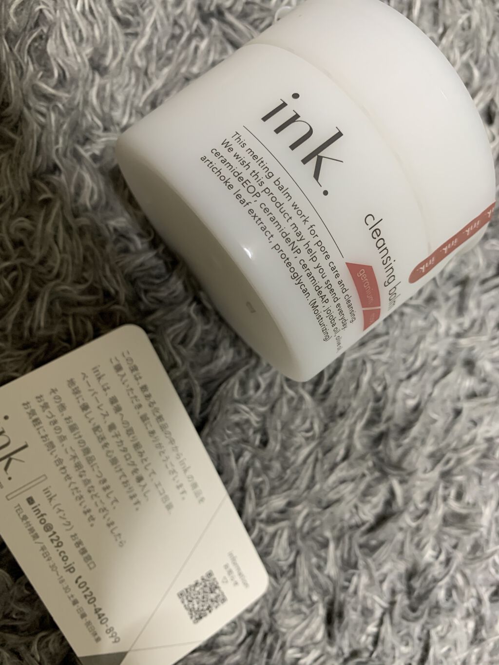 クレンジングバーム グラマラスローズ/ink./クレンジングバームを使ったクチコミ（1枚目）