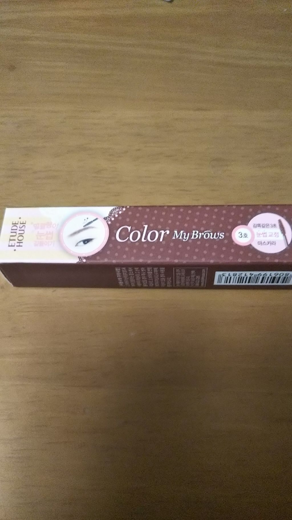 カラーマイブロウマスカラ/ETUDE/眉マスカラを使ったクチコミ(1枚目)