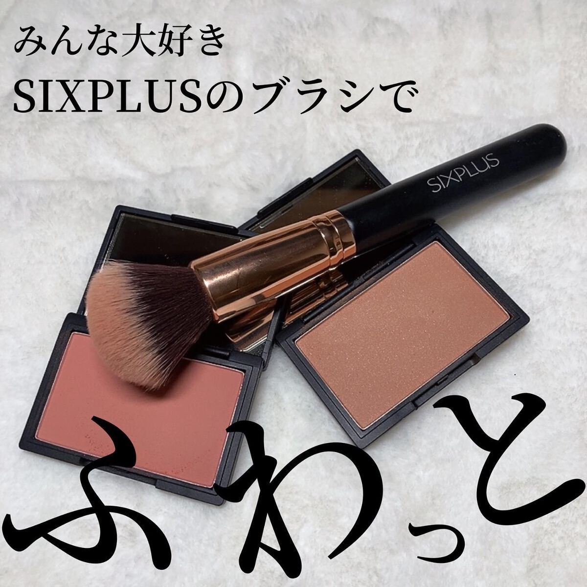 ピュア チーク カラー/heme/パウダーチークを使ったクチコミ(6枚目)