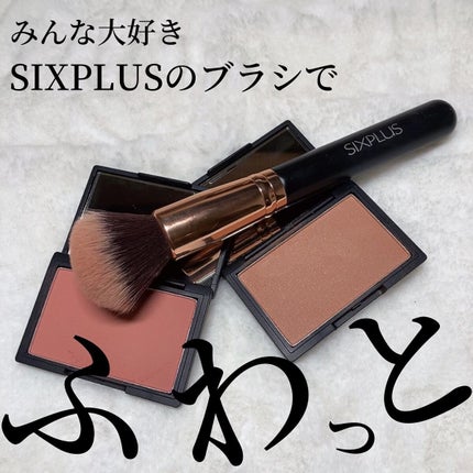 ピュア チーク カラー/heme/パウダーチークを使ったクチコミ(6枚目)