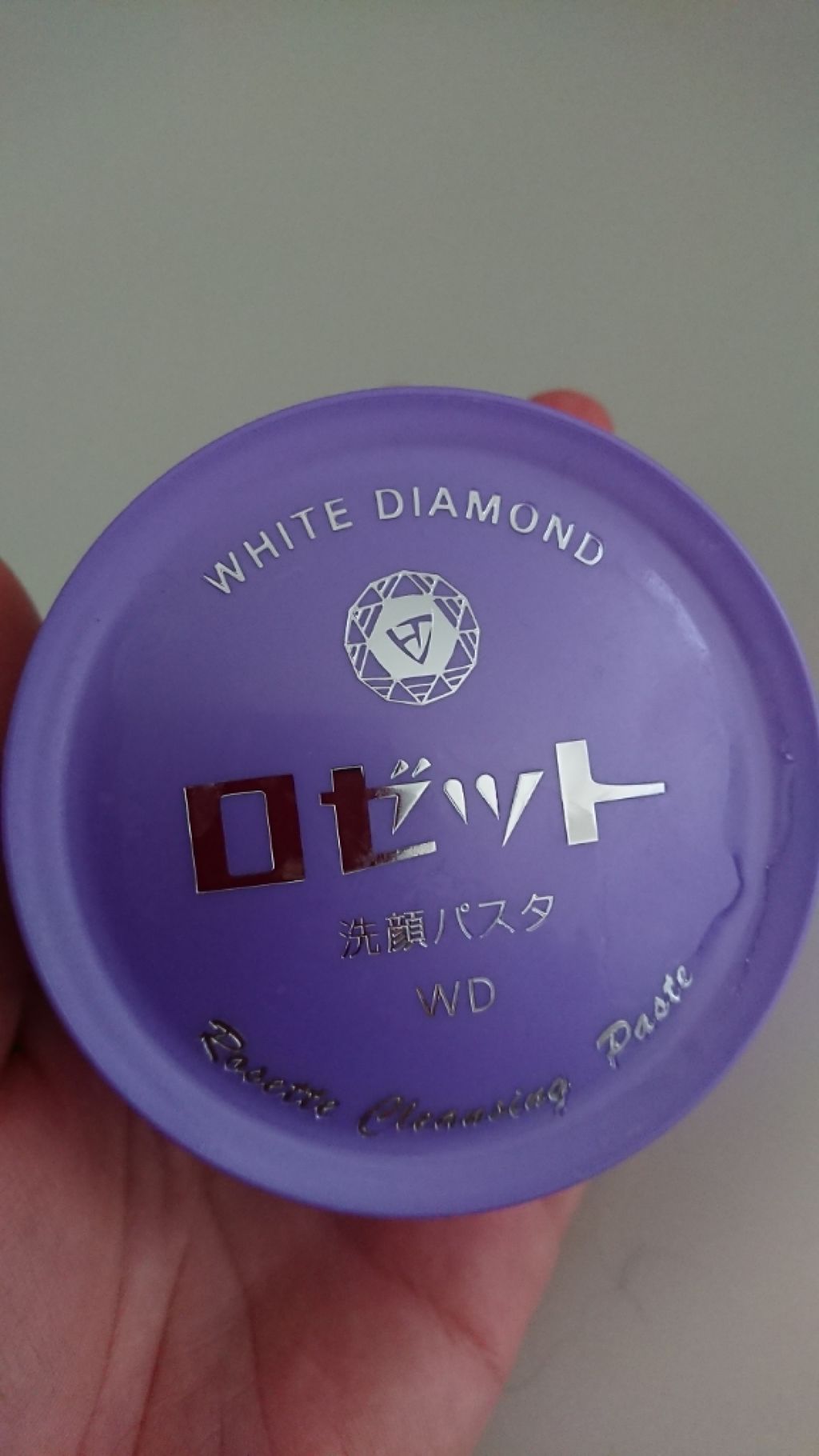 ロゼット洗顔パスタ ホワイトダイヤ/ロゼット/洗顔フォームを使ったクチコミ(1枚目)