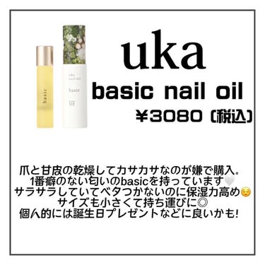 uka scalp brush kenzan/uka/頭皮ケアを使ったクチコミ（4枚目）