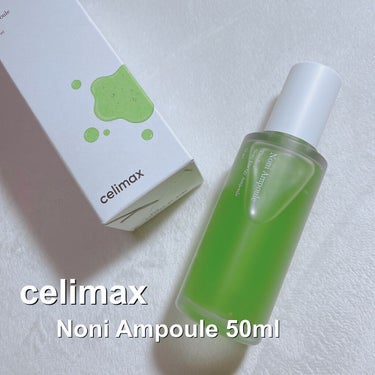 Noni Ampule/celimax/美容液を使ったクチコミ（1枚目）