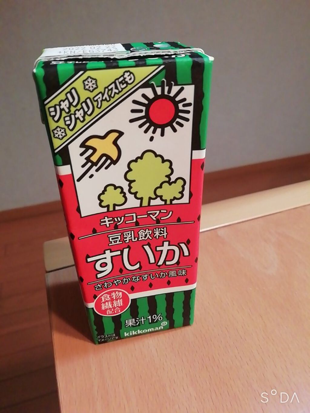 豆乳飲料/キッコーマン飲料/豆乳飲料を使ったクチコミ(1枚目)