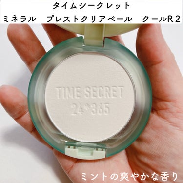 TIME SECRET タイムシークレット フィックスミスト クールR２＜仕上げ用化粧水＞のクチコミ「⁡
⁡
≣≣≣≣≣✿≣≣≣≣≣≣≣≣≣≣≣≣≣≣≣≣≣≣≣≣≣≣≣≣≣≣
タイムシークレット　.....」（2枚目）