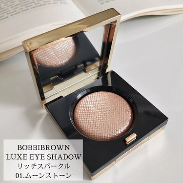 リュクスアイシャドウ/BOBBI BROWN/シングルアイシャドウを使ったクチコミ（1枚目）