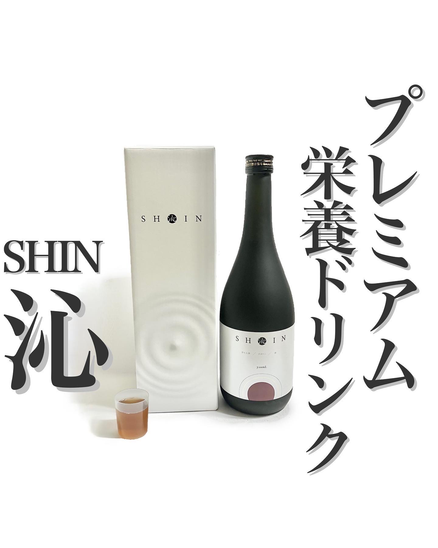 SHINｰ沁ｰ/SHIN/栄養ドリンクを使ったクチコミ（1枚目）