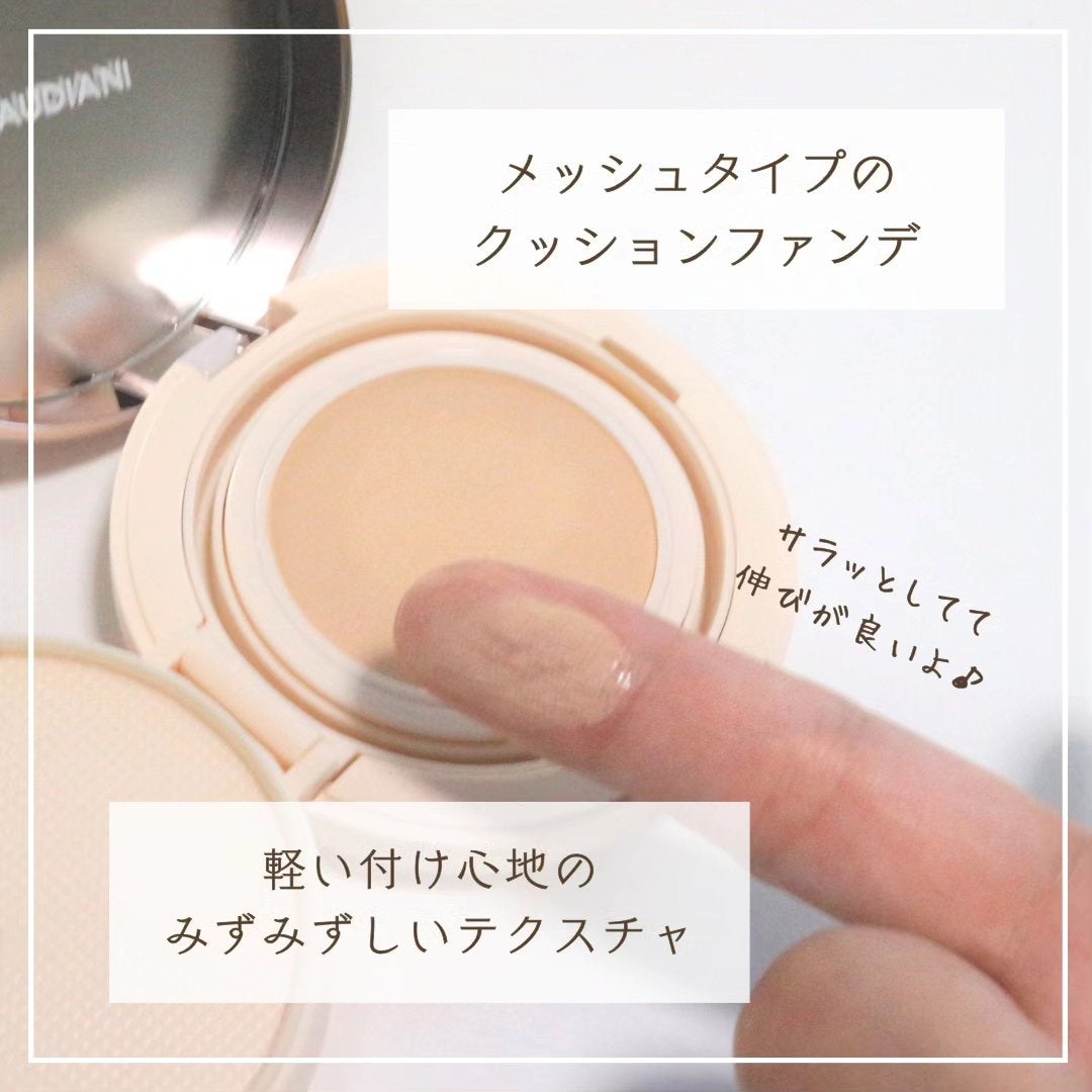 メッシュタイトアップクッション/BEAUDIANI/クッションファンデーションを使ったクチコミ(2枚目)