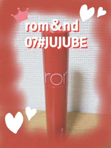 ジューシーラスティングティント/rom&nd/リップティントを使ったクチコミ(1枚目)