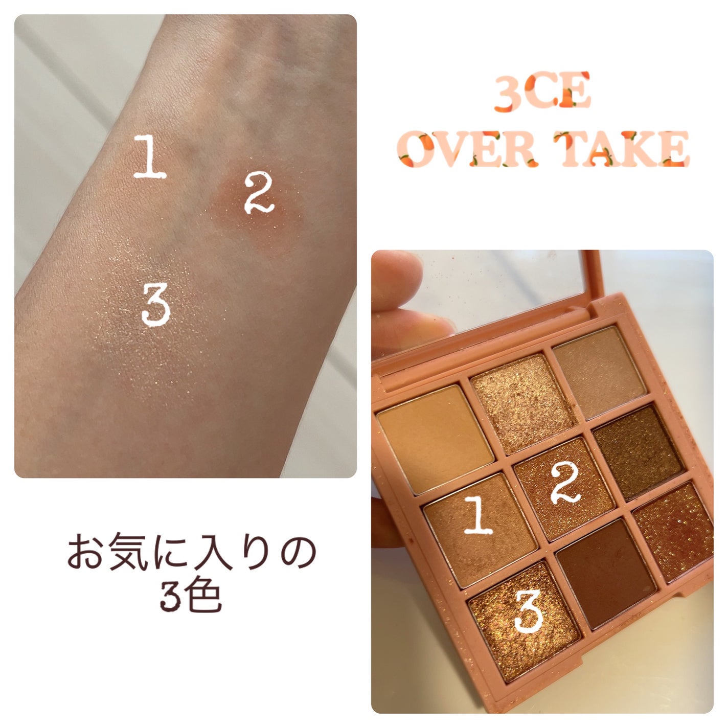 3CE マルチアイカラーパレット/3CE/アイシャドウパレットを使ったクチコミ(1枚目)