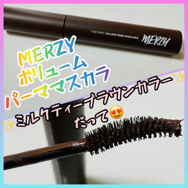 ザ ファースト ボリューム パーマ マスカラ/MERZY/マスカラを使ったクチコミ（1枚目）