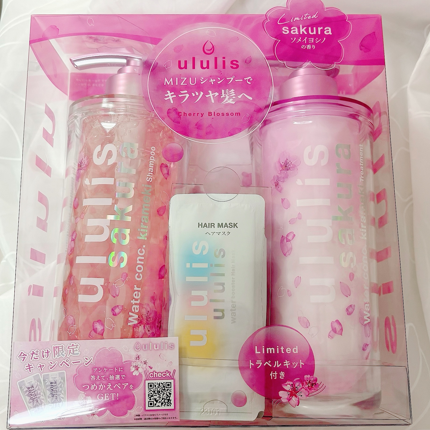 サクラ ウォーターコンク キラメキ ペアセット（2024ver.）/ululis/市販シャンプーを使ったクチコミ（1枚目）