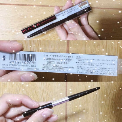 アイブロウペンシルN/KATE/アイブロウペンシルを使ったクチコミ(1枚目)