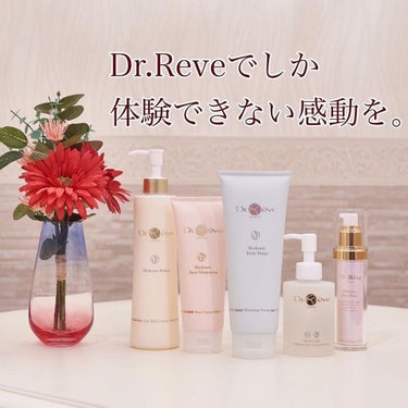 試してみた】メデイケア ポアレス クレンジングジェル/Dr.Reve | LIPS