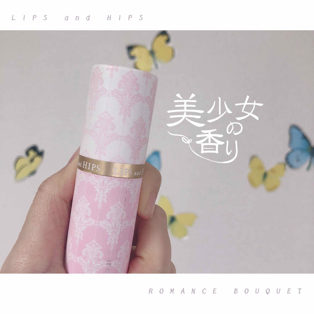 パフュームスティック/LIPS and HIPS/練り香水を使ったクチコミ（1枚目）