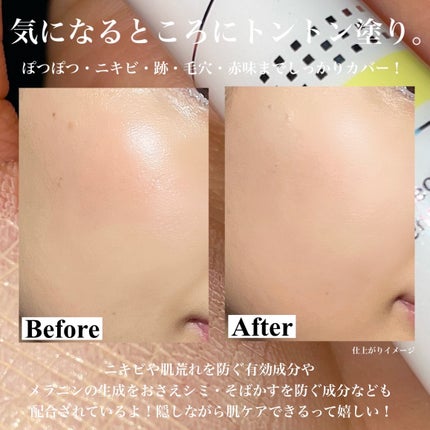 イプノス シーバムクリア リペアクリーム/ACSEINE/フェイスクリームを使ったクチコミ(4枚目)