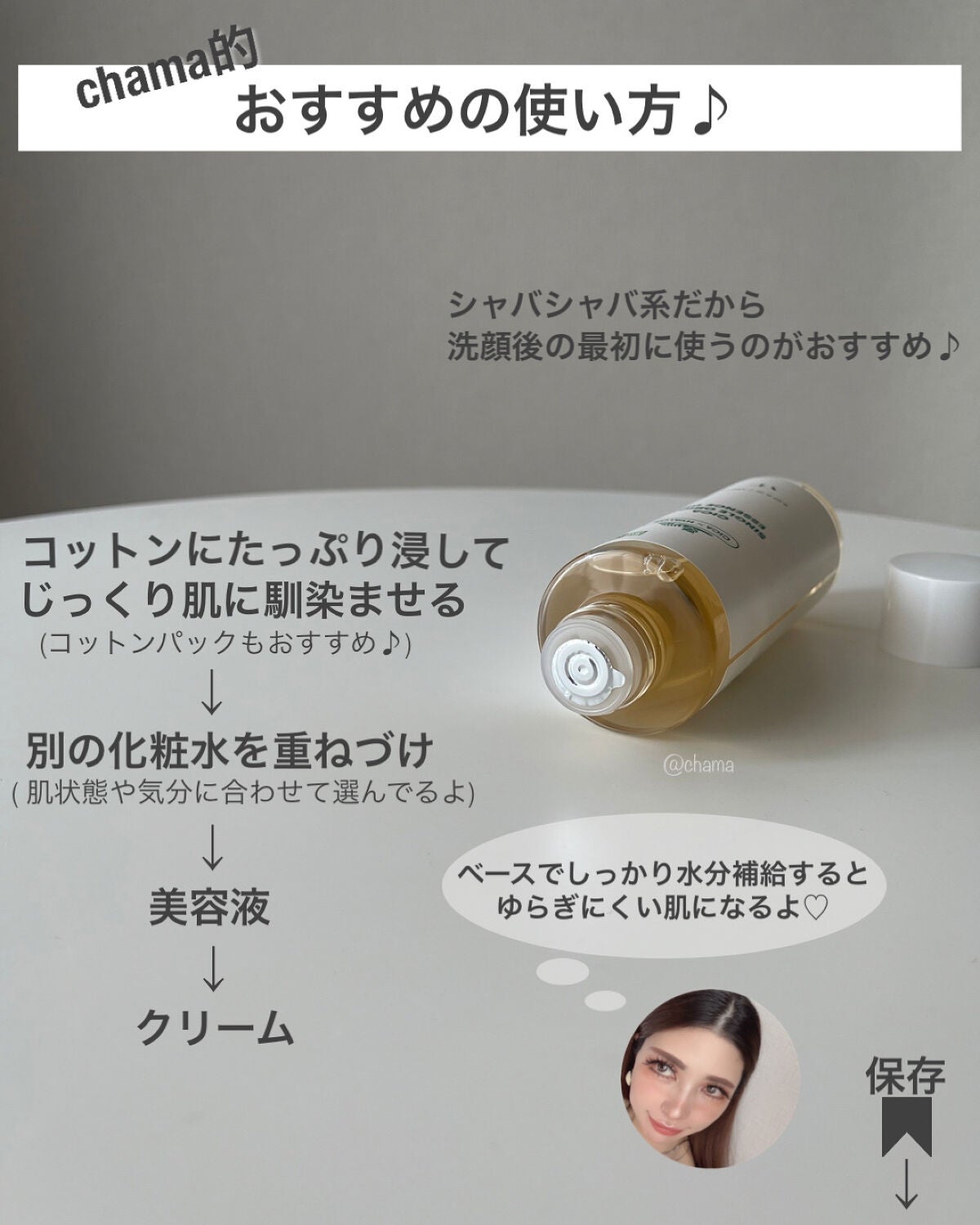 CICA シングルオリジンエッセンス100/VT/美容液を使ったクチコミ(8枚目)