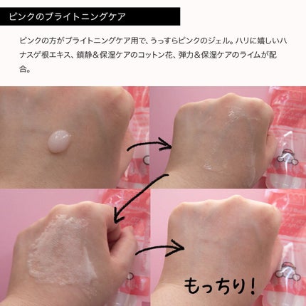 マジックバブルエッセンスパックMINI/BAKER7/シートマスク・パックを使ったクチコミ(4枚目)
