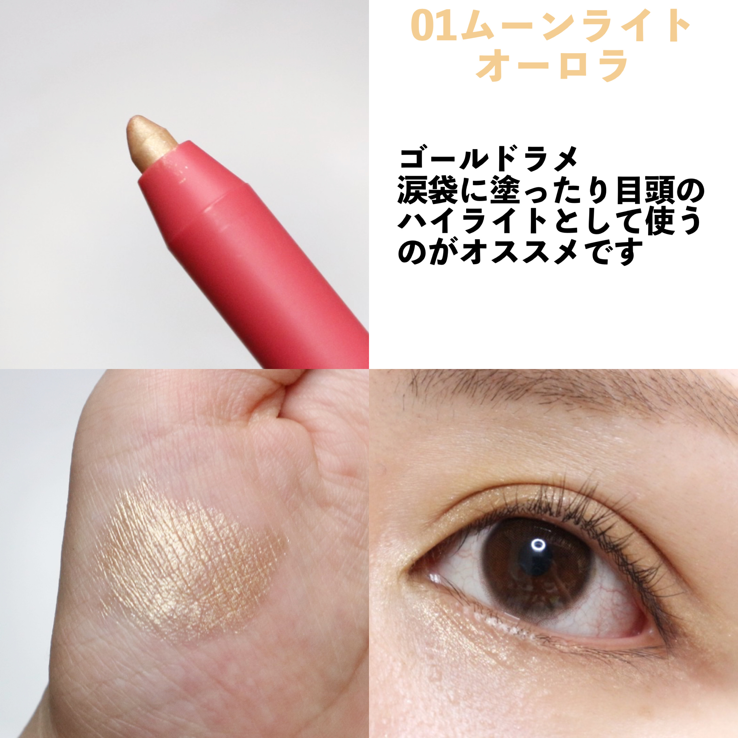 ダブルラスティングジェルライナー/keybo/ジェルアイライナーを使ったクチコミ（3枚目）