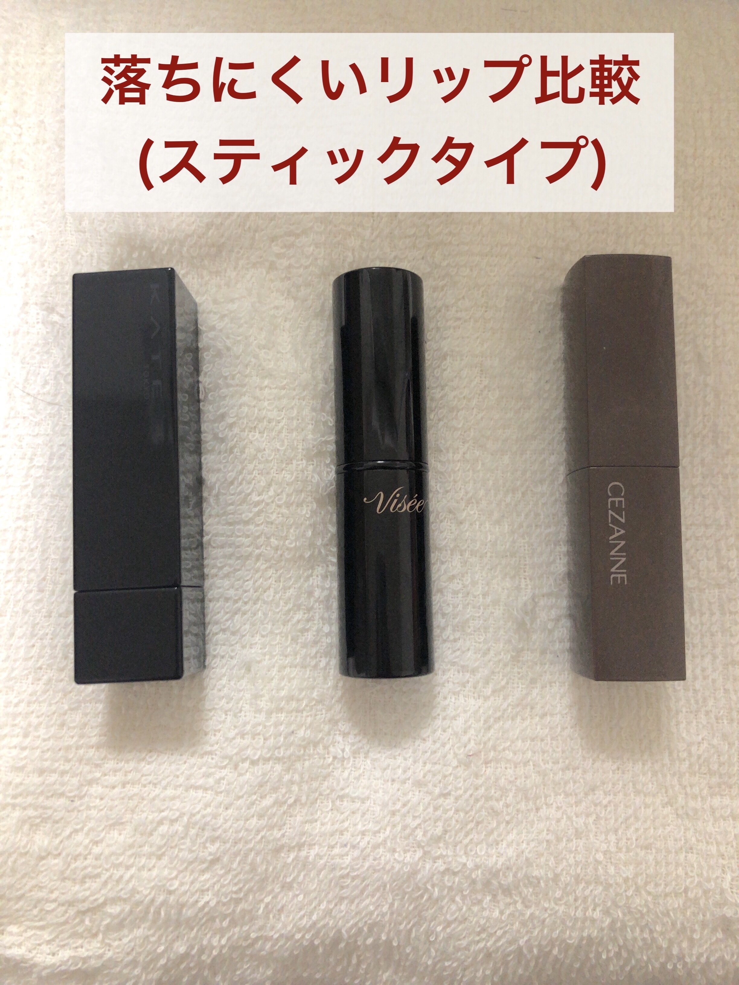 ケイト リップモンスター/KATE/口紅を使ったクチコミ（1枚目）