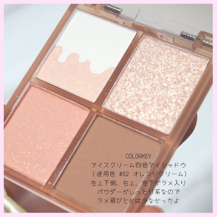 四色アイシャドウパレット/COLORKEY/アイシャドウパレットを使ったクチコミ(4枚目)