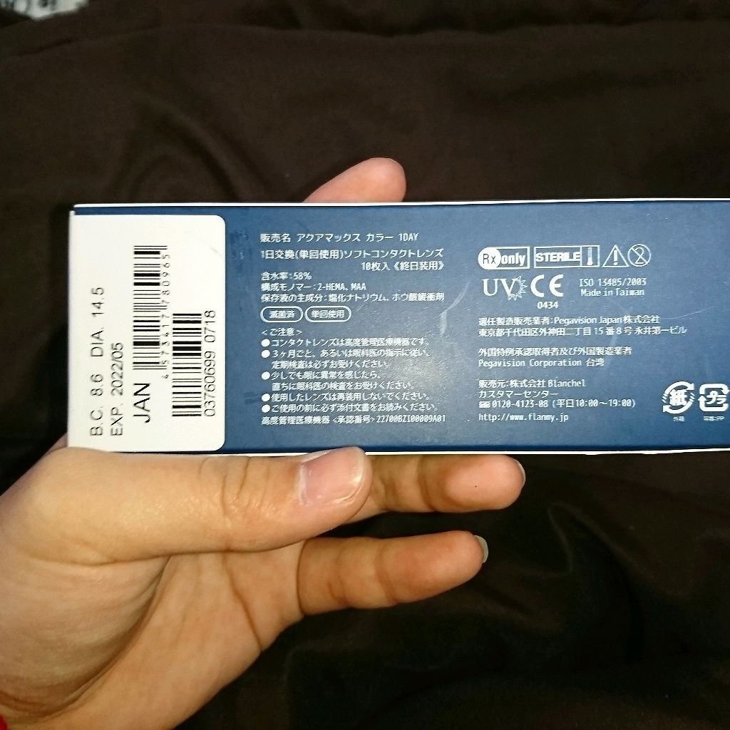 FLANMY 1day/FLANMY/ワンデー(1DAY)カラコンを使ったクチコミ(2枚目)