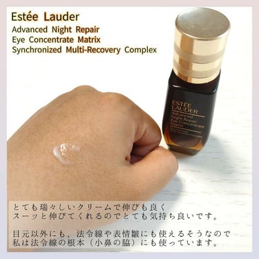 アドバンス ナイト リペア SR コンプレックス II/ESTEE LAUDER/美容液を使ったクチコミ（3枚目）