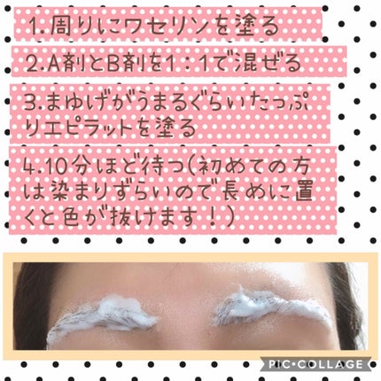 白色ワセリン(医薬品)/健栄製薬/その他を使ったクチコミ(3枚目)