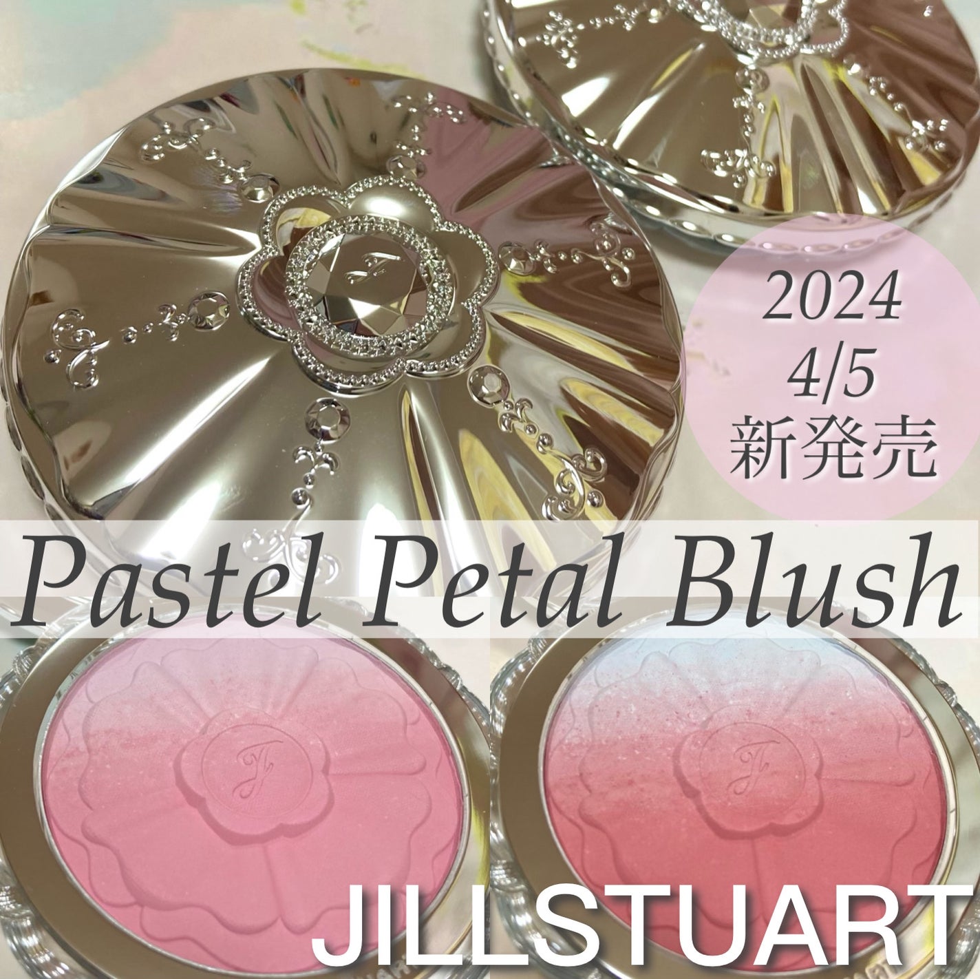 ジルスチュアート パステルペタル ブラッシュ/JILL STUART/パウダーチークを使ったクチコミ(1枚目)