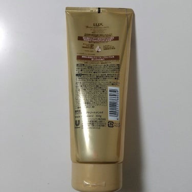 スーパーリッチシャイン ダメージリペア リッチ補修トリートメント/LUX/洗い流すヘアトリートメントを使ったクチコミ（2枚目）