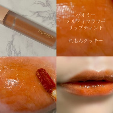 Melty flower lip tint 01 れもんクッキー/haomii/口紅を使ったクチコミ（1枚目）