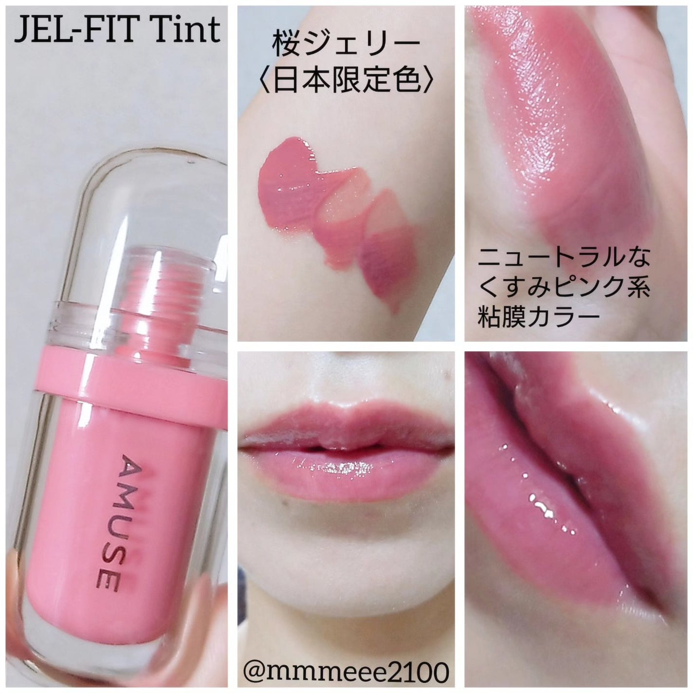 デューバーム/AMUSE/口紅・グロス・リップライナー・リップケアを使ったクチコミ(4枚目)