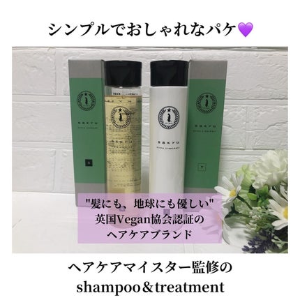 sakyu.ミドレシャンプー / トリートメント/sakyu/市販シャンプーを使ったクチコミ(4枚目)