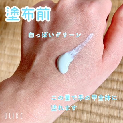 メーキャップ ベース クリーム UV/ちふれ/化粧下地を使ったクチコミ(2枚目)
