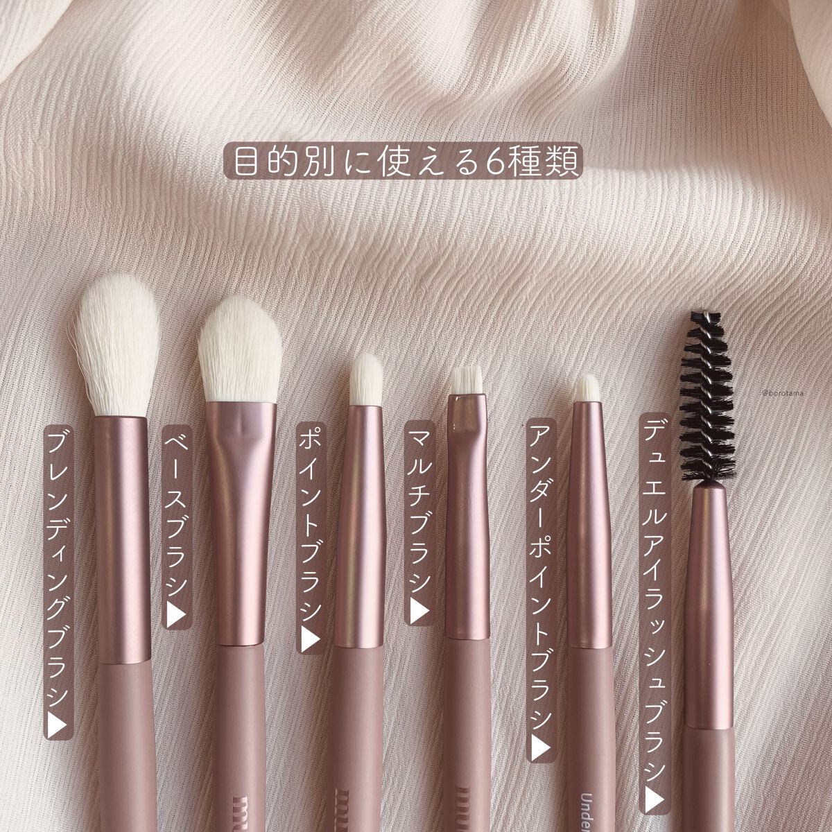 アイトライアルキット/mude./メイクブラシを使ったクチコミ（3枚目）