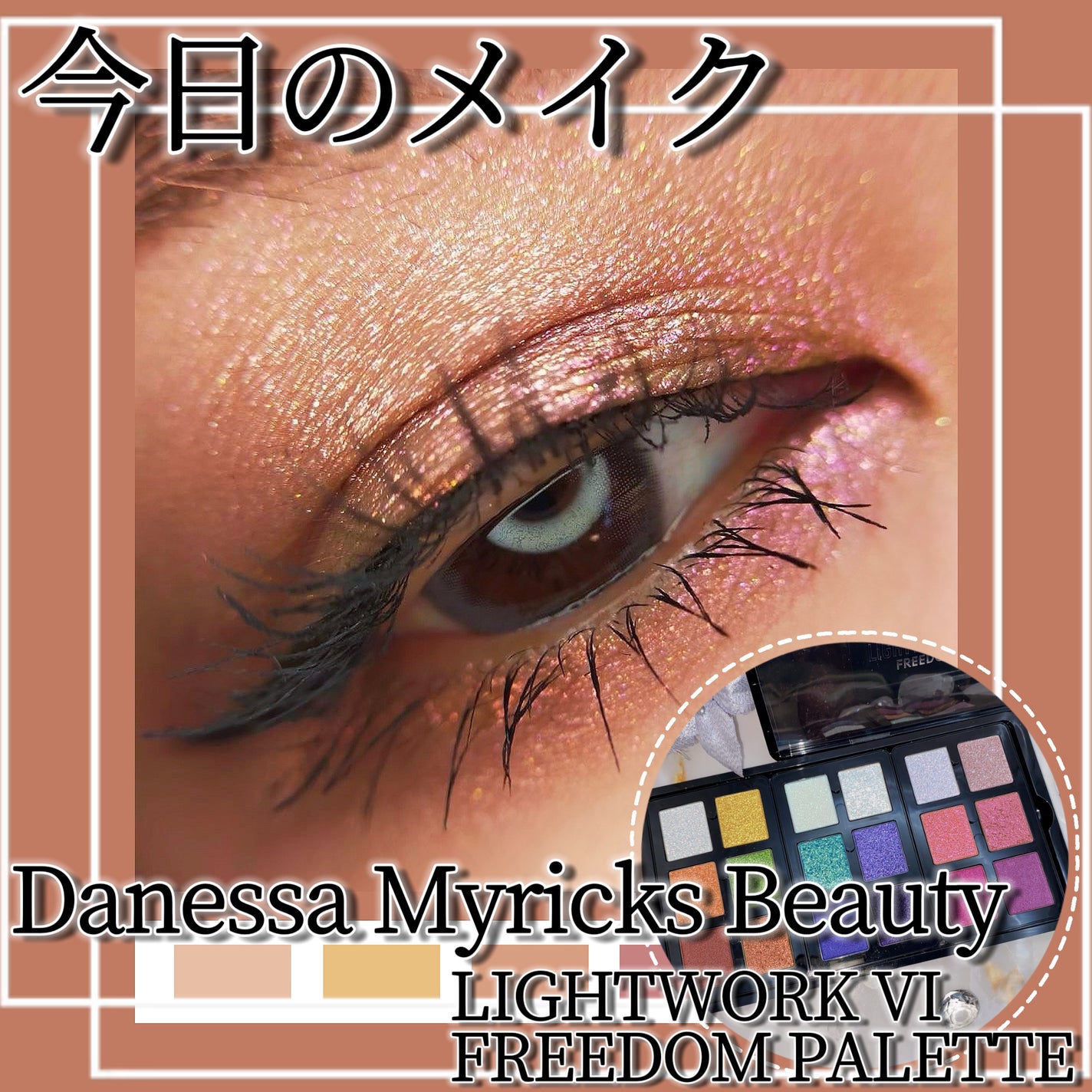 スモール アイシャドウ/M・A・C/単色アイシャドウを使ったクチコミ(1枚目)