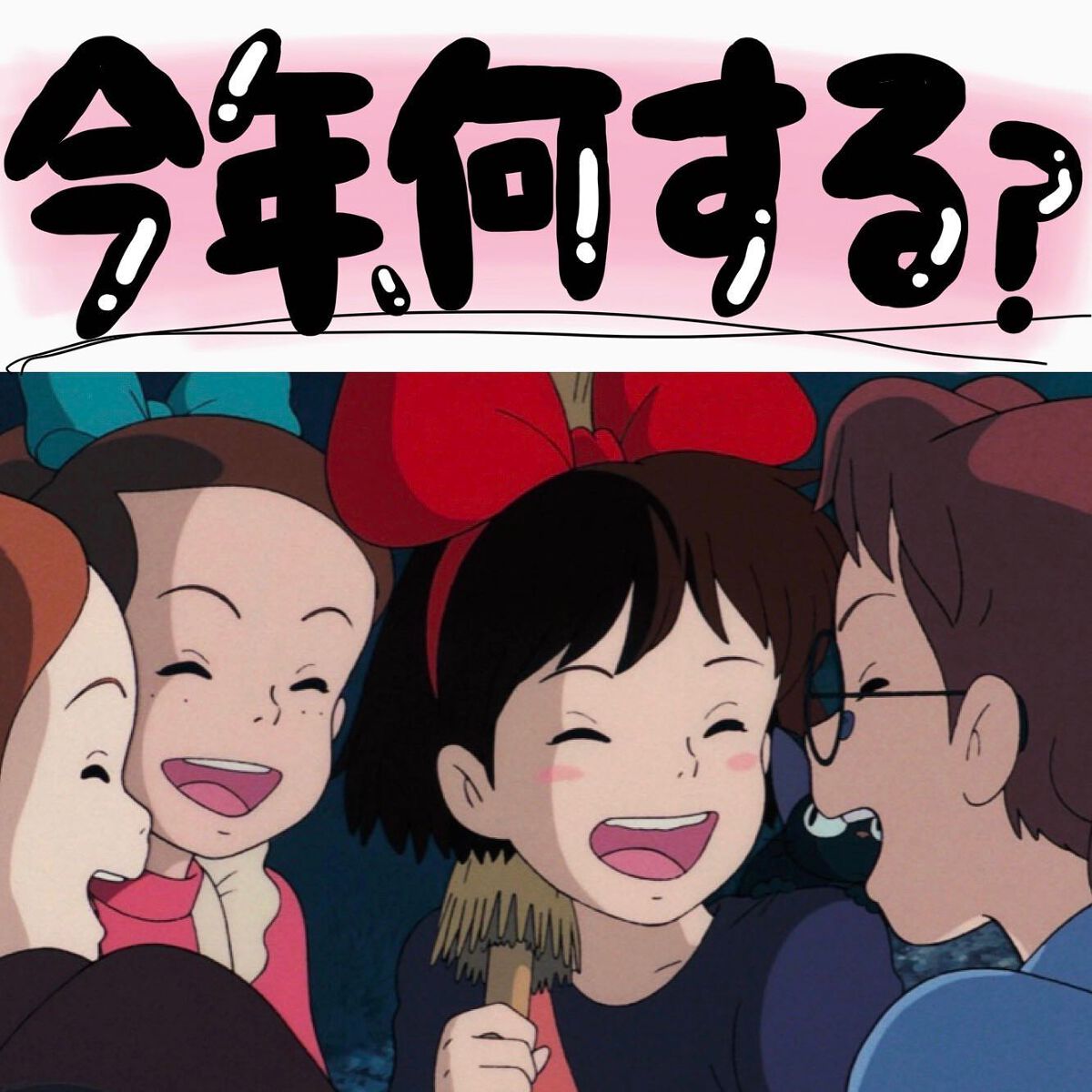 ããðå
çŸå®¹éšå¡ on LIPS ããããŸããŠããã§ãšãããããŸãðâš2023幎ã¯ã©ããªå¹Žã«ããã..ãïŒ1æç®ïŒ